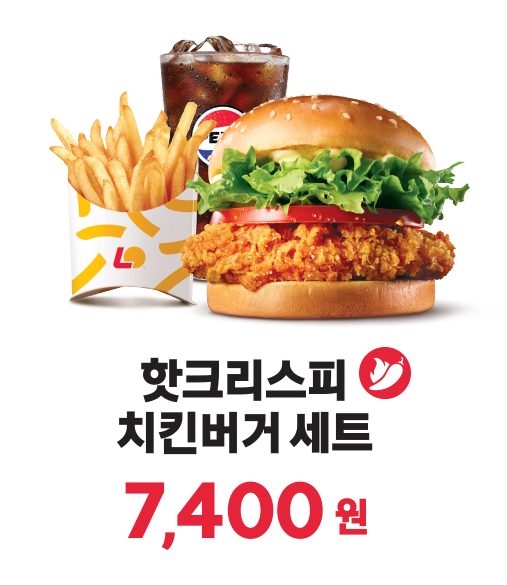 롯데리아 착한점심 6월 이벤트