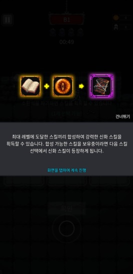 신규 모바일 게임