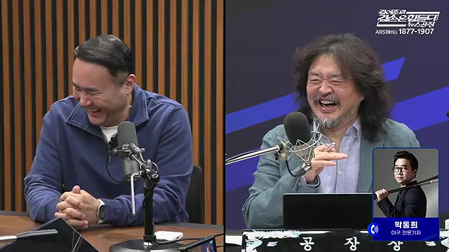 김어준의 겸손은힘들다 뉴스공장 2025년 10월 23일 목요일 [박주민, 한인섭, 김교흥, 이병철, 신용한, 주진우, 겸손NSC, 정미라, 윤복남, 스포츠공장].mp4_20251023_205703.620.jpg