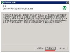 토렌트 추천사이트순위 인기 사이트 2023 우회 주소