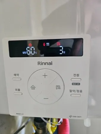 린나이 보일러 온도조절기 사용법 에러코드 11_10