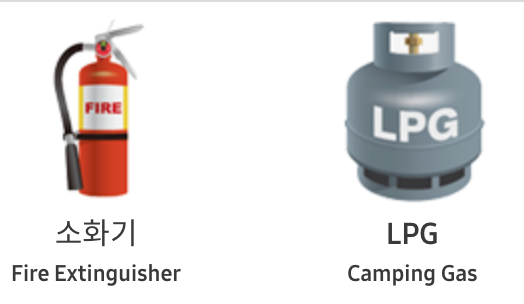 비행기-탑승시-금지물품-가스