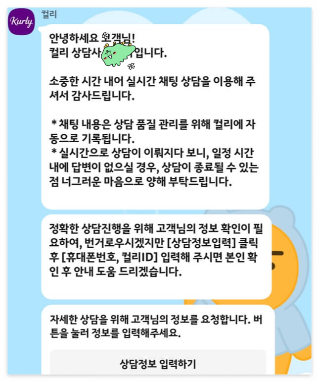 고객센터