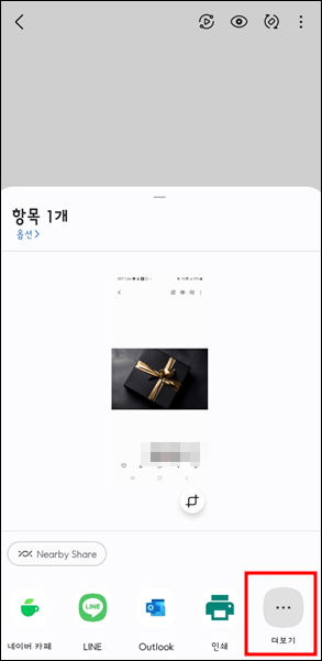 센드애니웨어 사용법 설명
