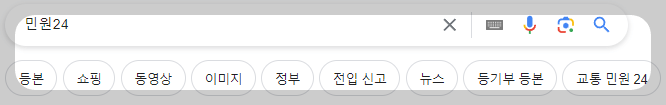 지적도 무료열람 방법