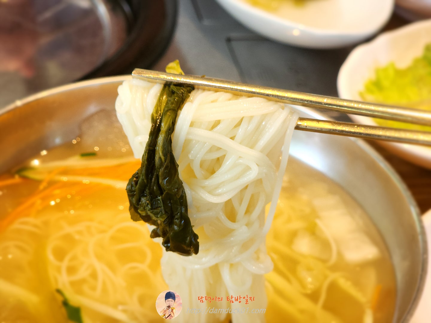 동치미 국수