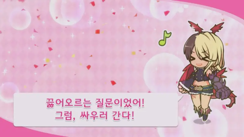 싸우러 가겠다는 카야