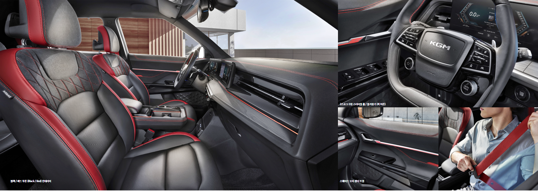 액티언 가격 성능 외장컬러 내부 편의 최신정보