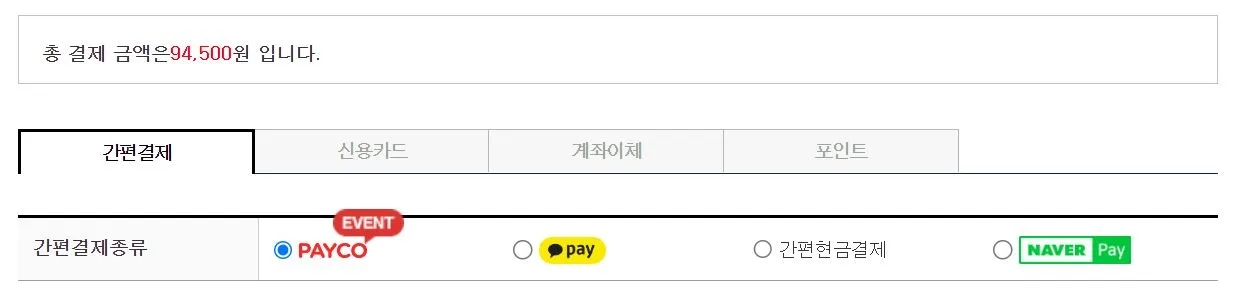 12 서해금빛열차 온돌마루 예약 9