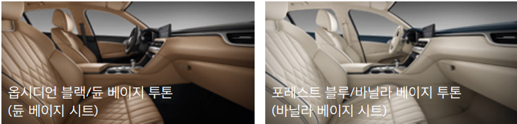 제네시스-G70-내장디자인-시그니처