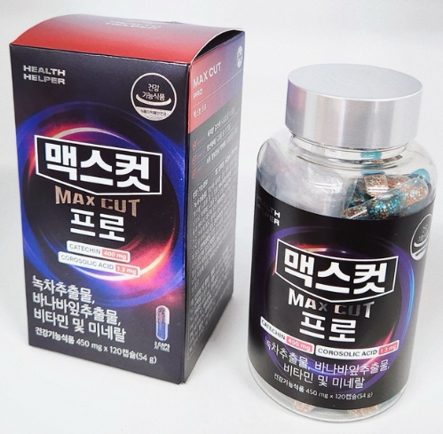 맥스컷프로-내돈내산-후기-다이어트-효과