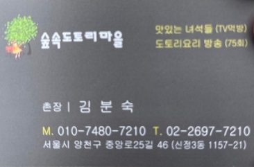 명함