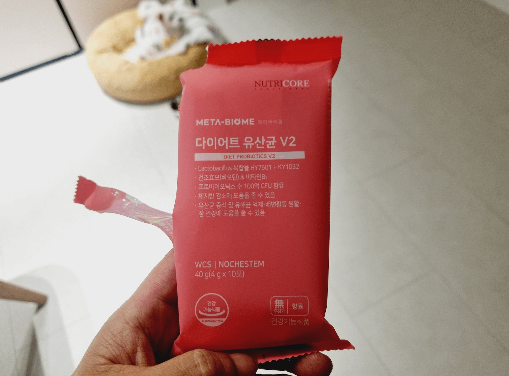 다이어트 유산균 V2