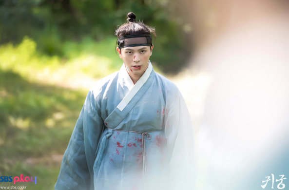 귀궁 드라마