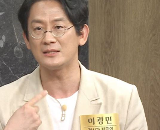 이광민 정신과의사 프로필 병원 학력 이혼숙려캠프 부인 자녀 나이 가족관계