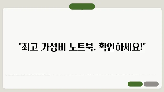 HP 노트북 50~60만원 추천 노트북 비교표: Nero(15-fc0076AU), 15-fd0101TU, 15-fd1022TU