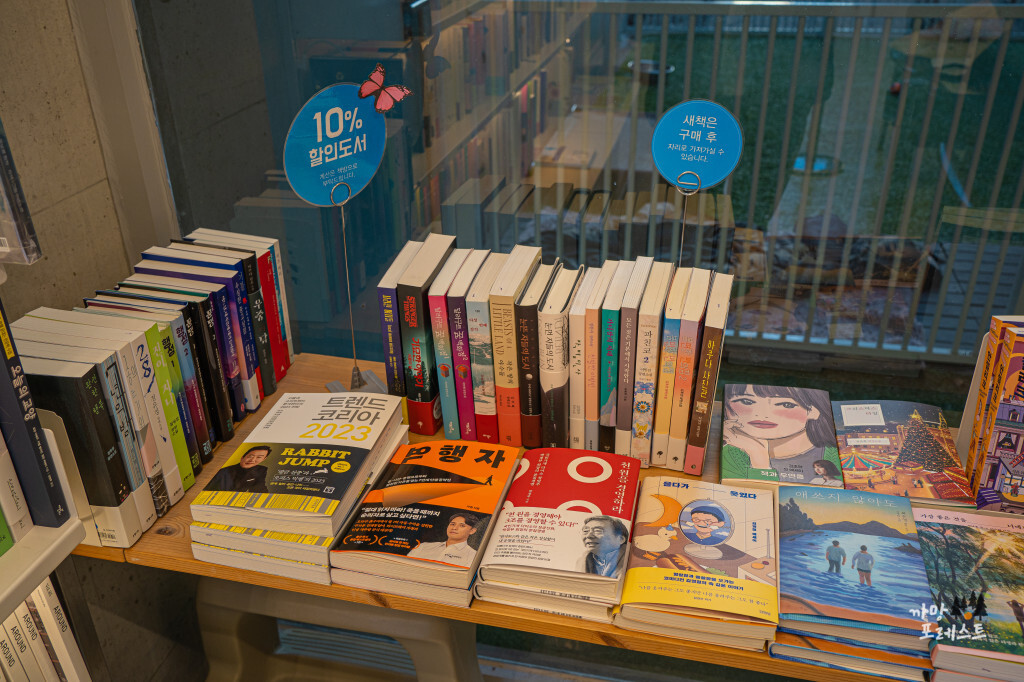 파주 밀크북 도서