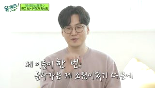 황석희 번역가 성범죄 의혹 프로젝트 헤일메리 데드풀