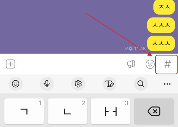 카카오톡-제비뽑기