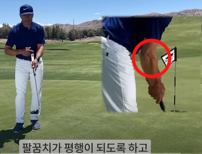 퍼팅 어드레스 자세 사진