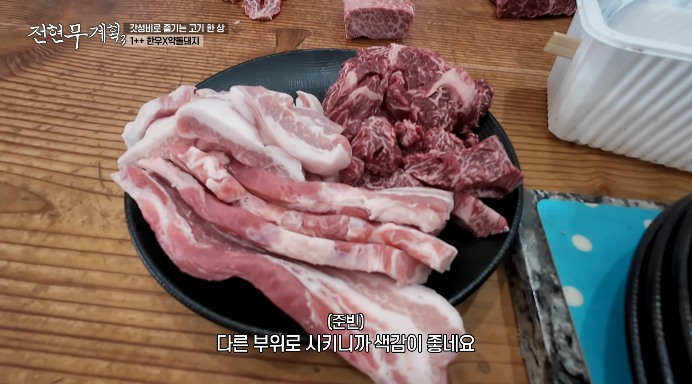 약돌돼지고기