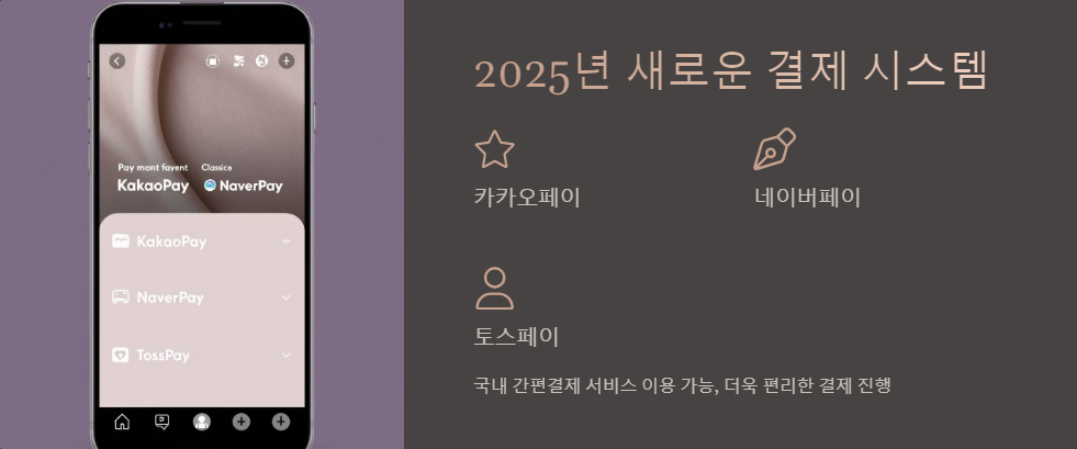 신용카드결제