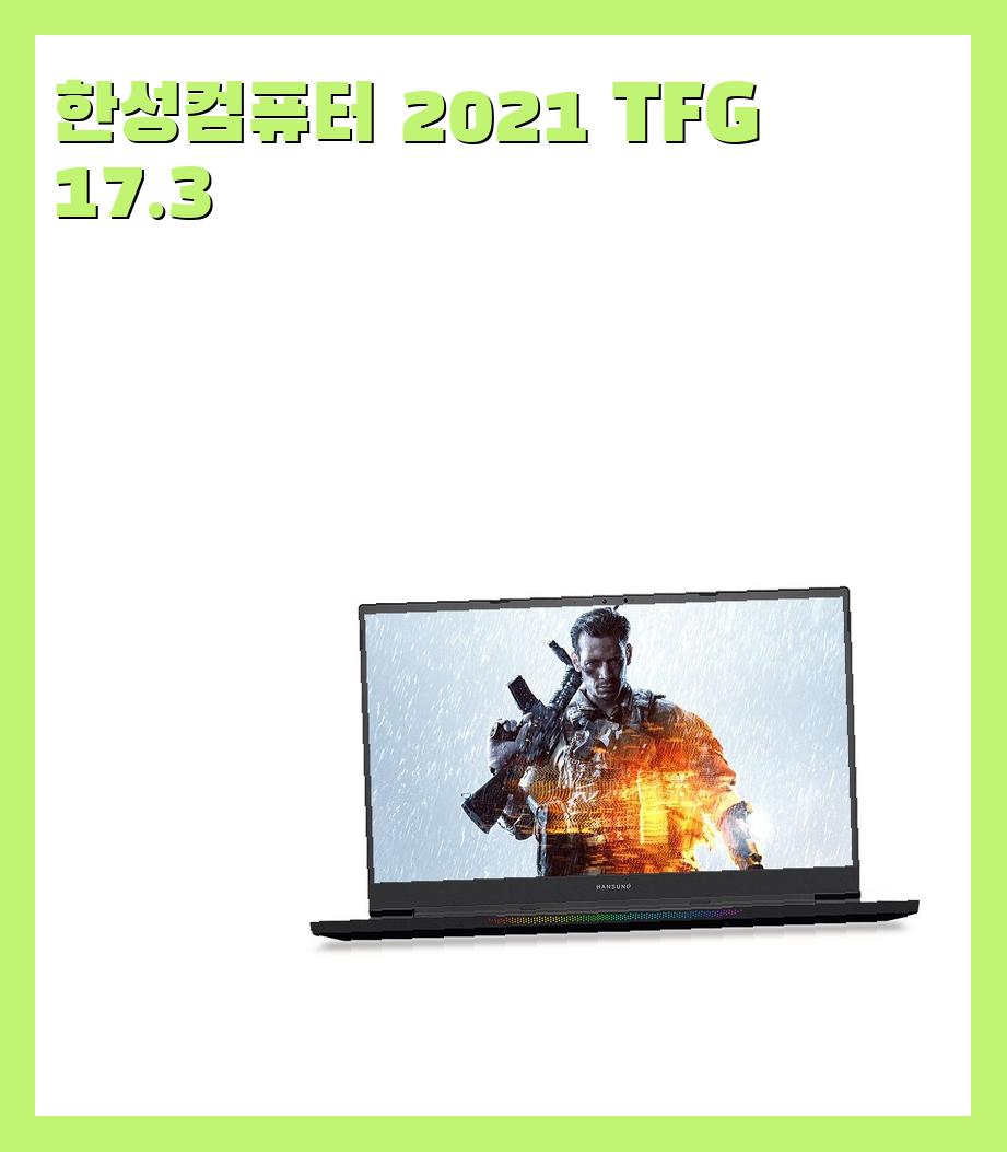 200만원이상 17인치 노트북