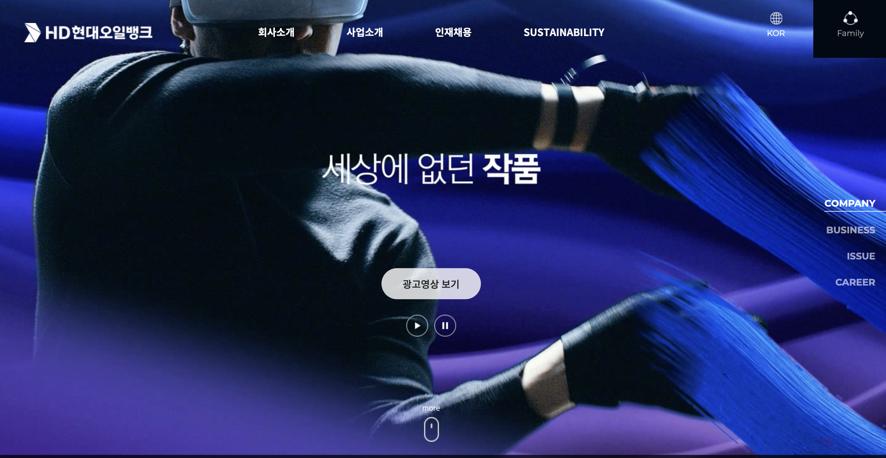 현대오일뱅크 보너스카드 홈페이지 (www.oilbankcard.com)