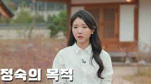 나는 솔로 13기 15