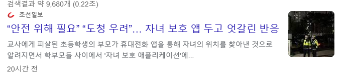 파인드마이키즈