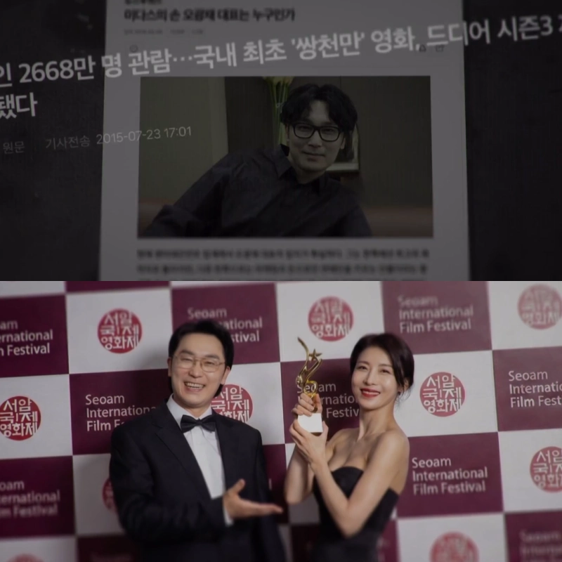 클라이맥스 3회 오광재는 어떤 인물