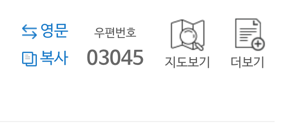 한글주소-영어주소-바꾸기