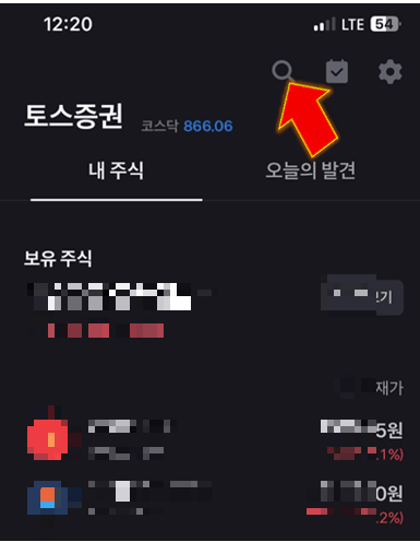 돋보기-아이콘-눌러주시면-됩니다