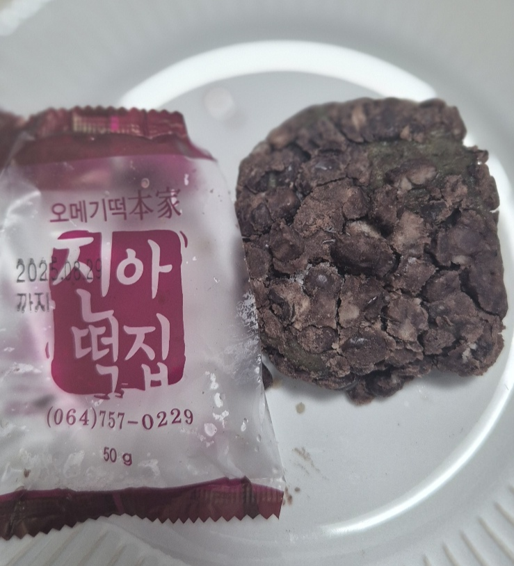 오메기떡