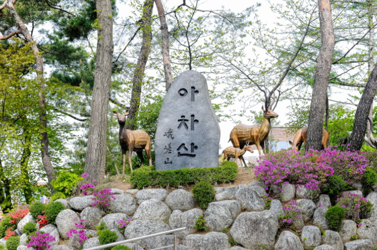 아차산 등산코스