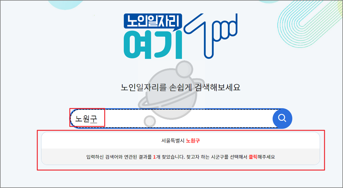 새로운 일자리 기회, 노년에도 활발하게 일할 수 있는 방법!