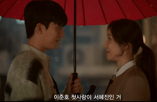 드라마 졸업 방영정보 줄거리 등장인물 위하준 정려원