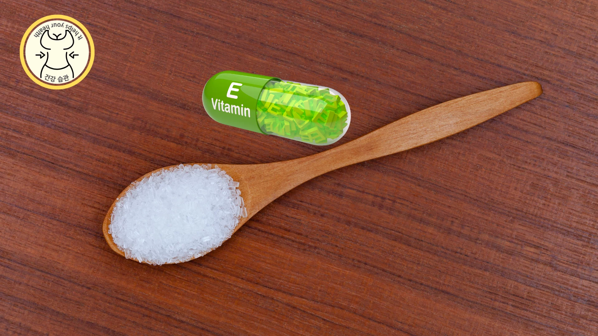 내성발톱 민간요법 - 사리염