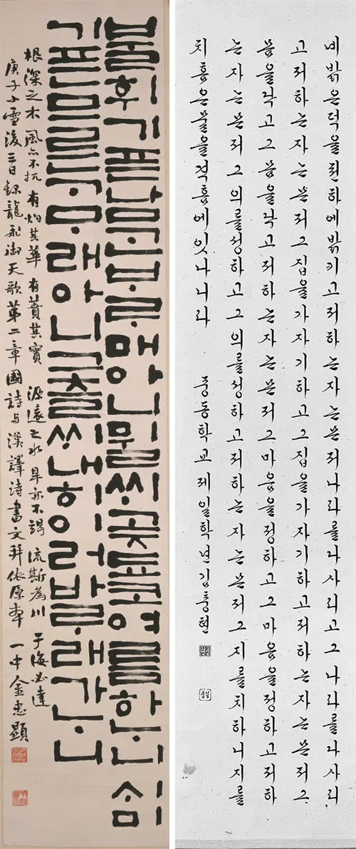 한글서예 배우기 쉬운 방법과 전통 예술의 매력 소개_6