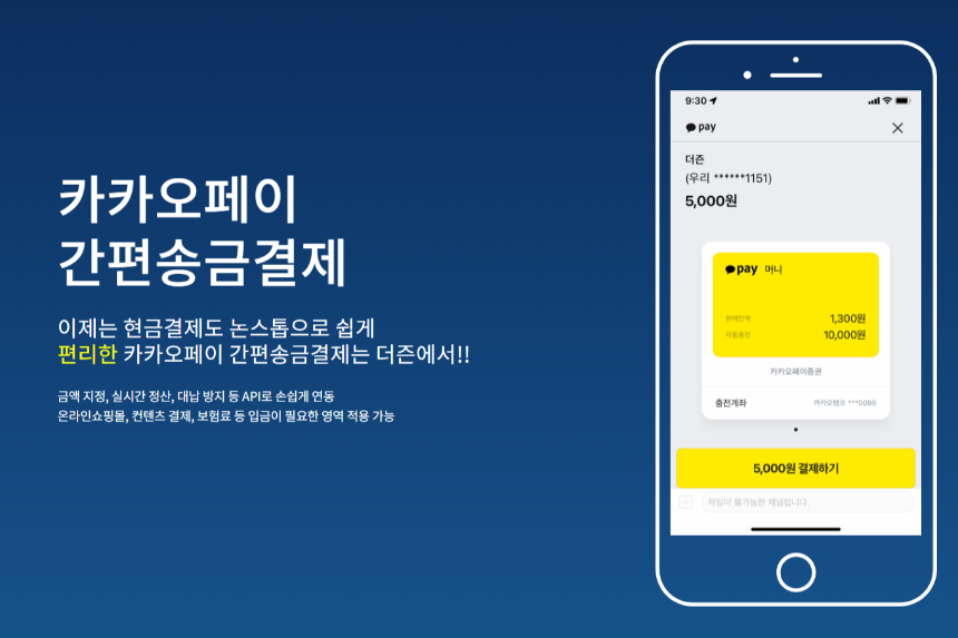 더즌 공모주 청약 총정리! 일정, 방법, 투자 전략까지
