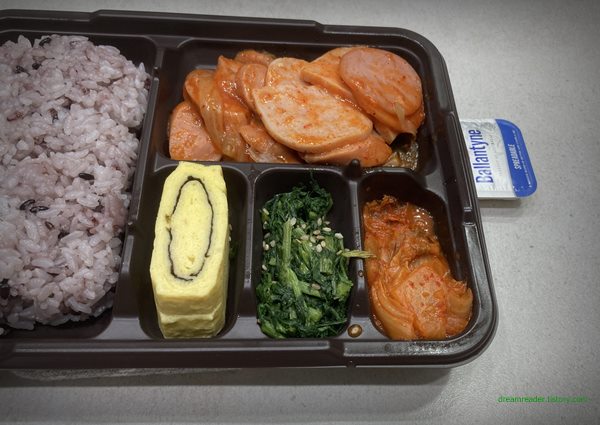 GS25 편의점 혜자로운 집밥 부대볶음 도시락 2023년 6~7월 반찬 구성(계란말이,시금치,볶음김치)