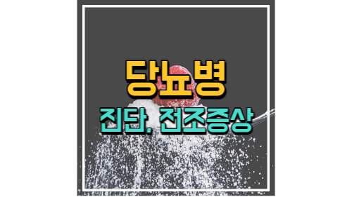 포스팅 썸네일 이미지