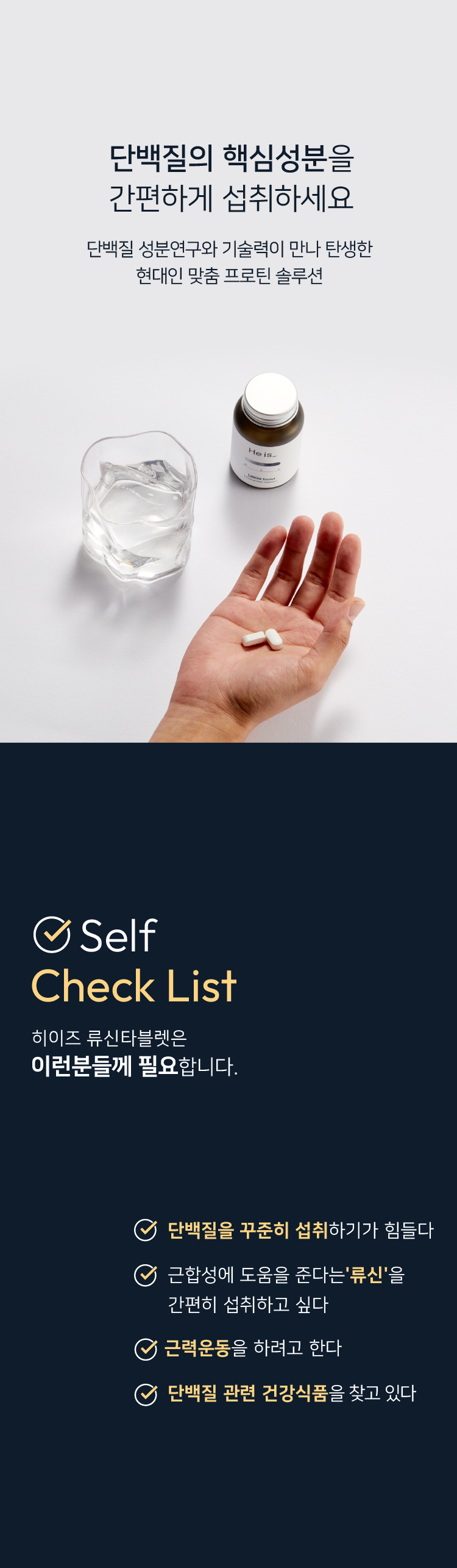 류신타블렛부스터2