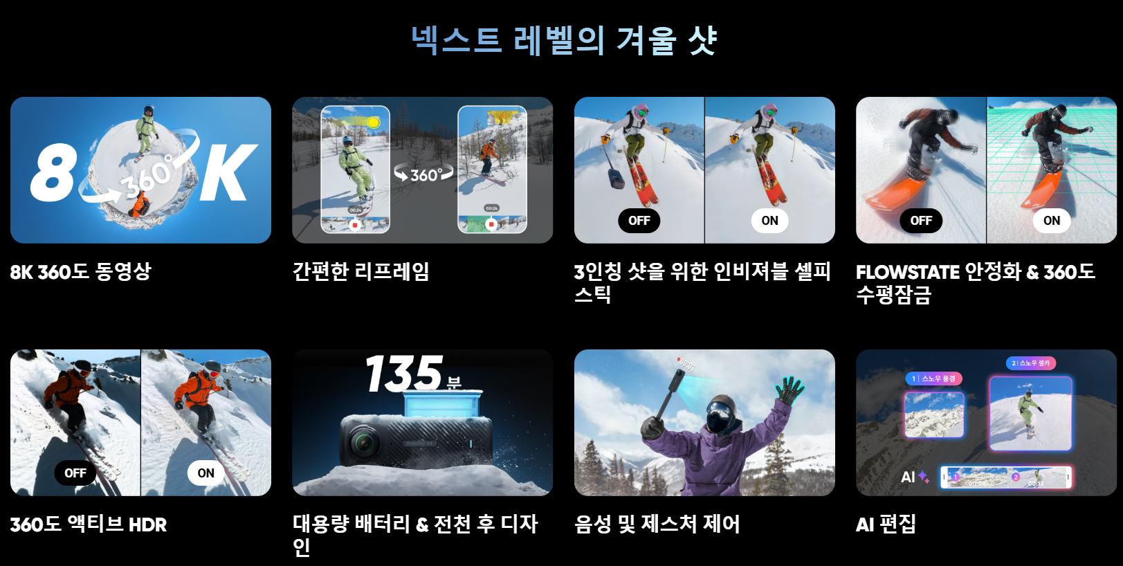 제품 특징