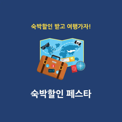 썸네일-대표-이미지