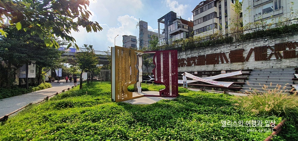 서울 데이트 장소 추천 BEST 10 가볼만한곳