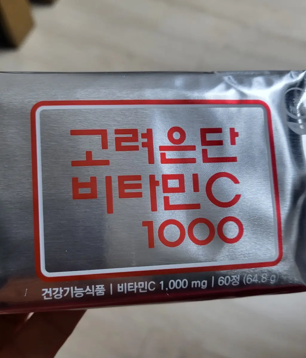 약-패키지