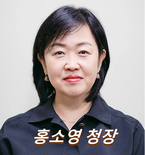 홍소영 병무청장 프로필 고향 나이 학력