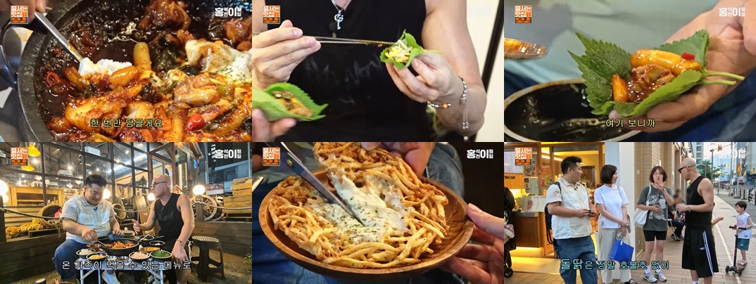 부산 광안리 맛집 돌닭