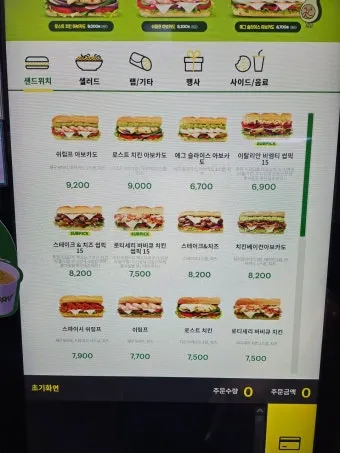 서브웨이 메뉴 주문법과 초보자를 위한 매장 이용 꿀팁_3
